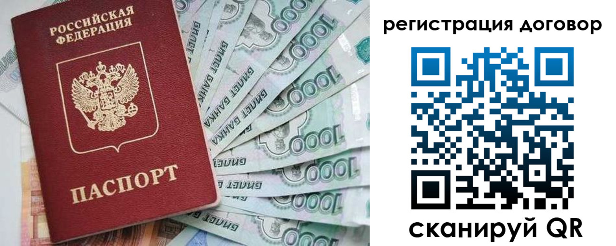 временная регистрация госуслуги в Краснознаменске