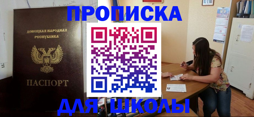 регистрация в Краснознаменске