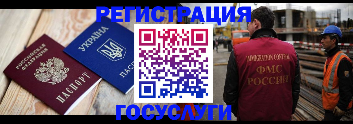 где прописаться в Краснознаменске